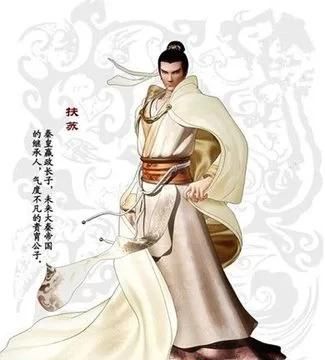 蒙恬 蒙毅，蒙傲蒙武蒙恬蒙毅什么关系？图6