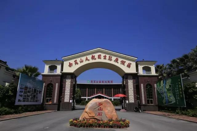 南昆山竹海山庄旅游攻略（深秋里的朗逸风情）(1)