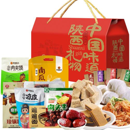 西安礼品土特产有哪些（西安人过年送礼送什么）