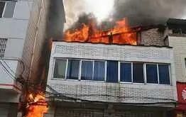 火灾中致人死亡的主要原因是什么意思