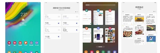 可以打电话的平板电脑有哪些，有没有一些就是说可以打电话的平板，因为我现在不太需要手机？图4