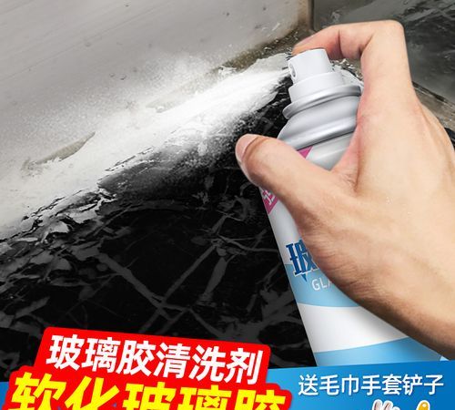 洗玻璃胶用什么洗