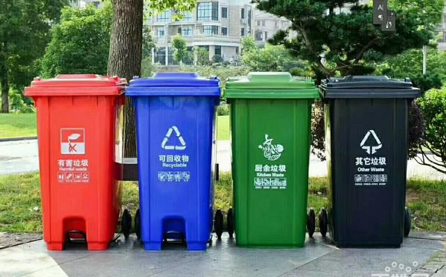 垃圾分类有哪四个垃圾桶
