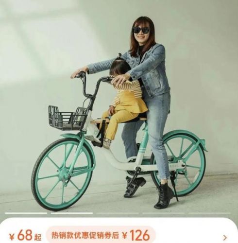 共享单车儿童伤亡赔偿(共享单车儿童伤亡照片)-第1张图片-