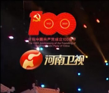 ​河南卫视台标演变（河南卫视台标由蓝变红）