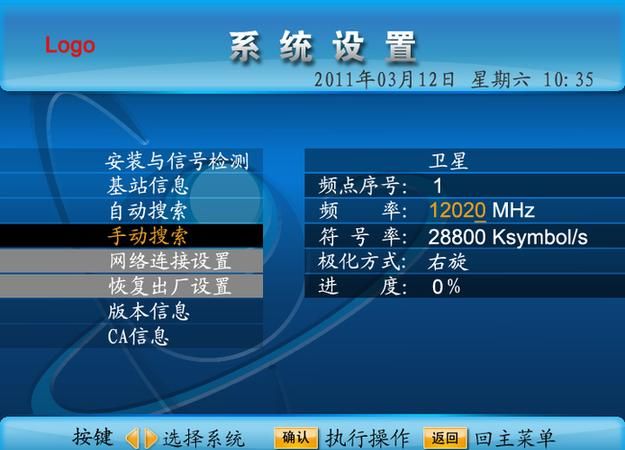 户户通没有信号强度和质量怎么调