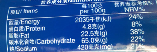 22千焦等于多少大卡,1000千焦是多少大卡图3