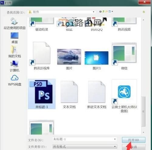 ps遇到文件尾怎么办,AI也打不开
