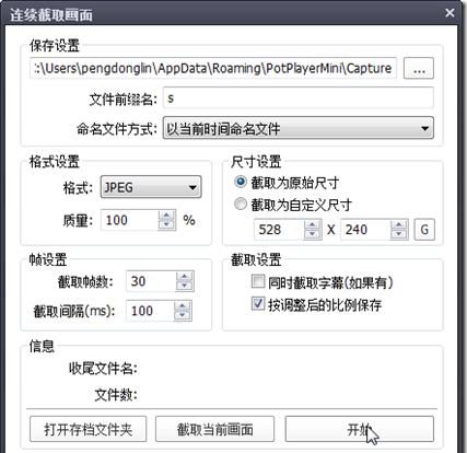 动态图片gif怎么制作,GIF动态图片怎么制作?图10