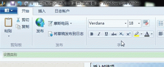 动态图片gif怎么制作,GIF动态图片怎么制作?图20