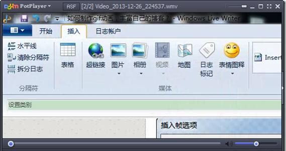 动态图片gif怎么制作,GIF动态图片怎么制作?图11
