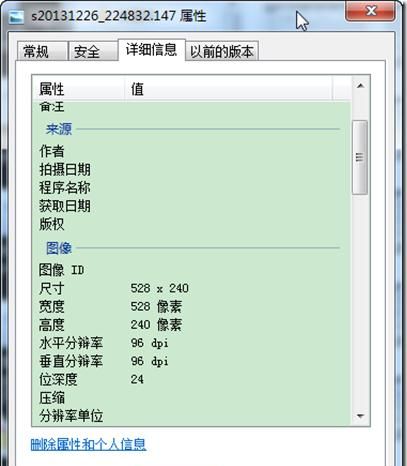 动态图片gif怎么制作,GIF动态图片怎么制作?图13