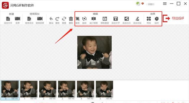 动态图片gif怎么制作,GIF动态图片怎么制作?图3