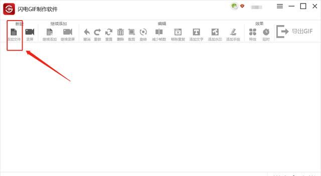 动态图片gif怎么制作,GIF动态图片怎么制作?图2