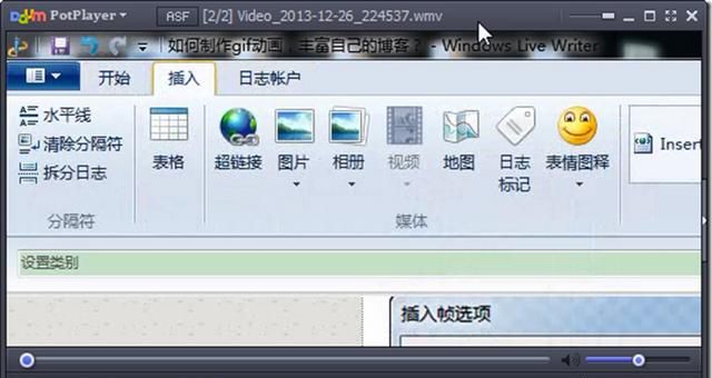 动态图片gif怎么制作,GIF动态图片怎么制作?图9