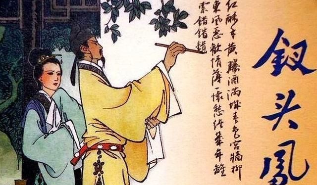 终觉浅纸上得来终觉浅出自哪一首诗