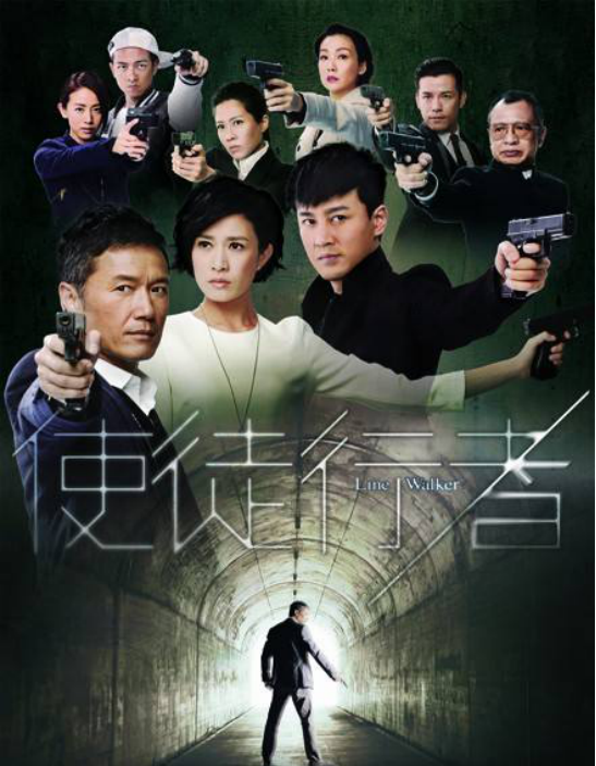 使徒行者剧情详细介绍,使徒行者1讲了个什么故事图1