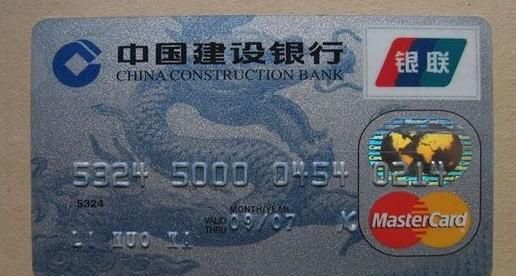 中国银行卡有哪些种类