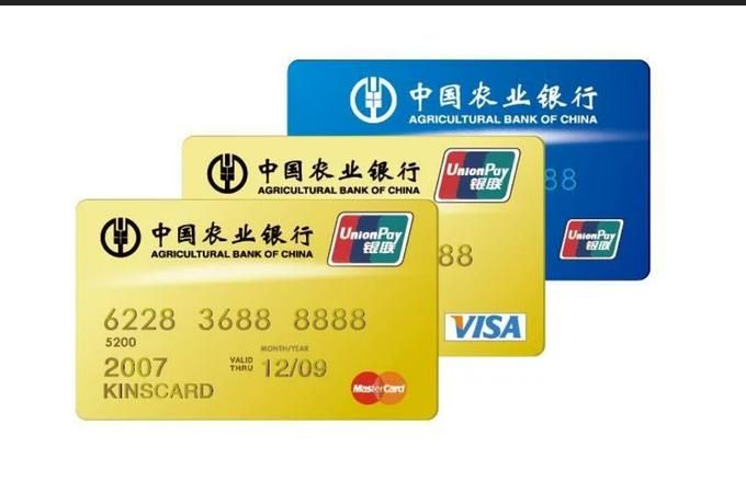 银行卡的区别和种类