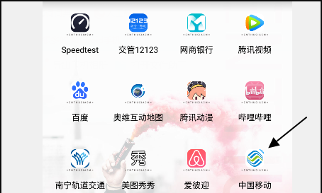 移动手机上网流量查询,中国移动如何快速赚积分图2