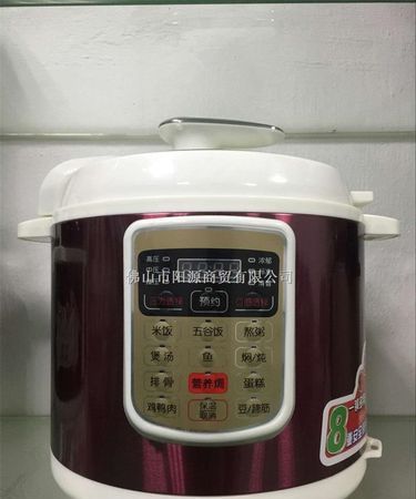 压力锅内最高水温是多少度?