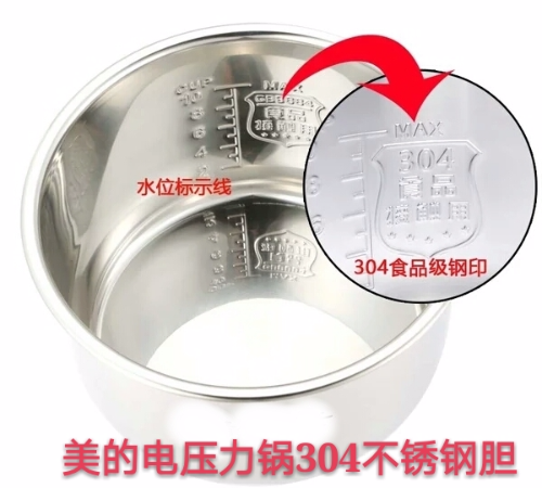 高压锅内沸水的温度是多少?