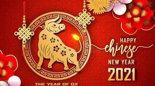 带牛字的祝福语,带有牛字的四字祝福语图1