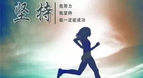 一段高考励志语录图1