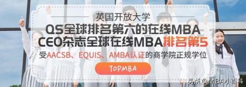 上海高级金融学院emba学费多少(上海高级金融学院mba)-第1张图片-