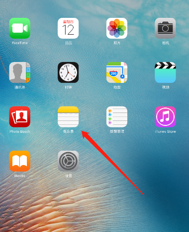 苹果小于号怎么打,小于号怎么打出来图2
