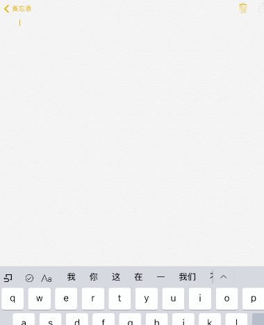 苹果小于号怎么打,小于号怎么打出来图3