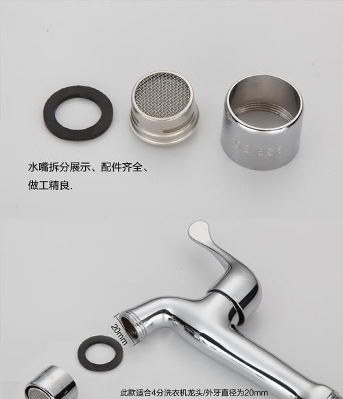 这种水龙头的过滤嘴应该怎么拆除呢