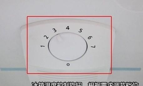 冬天冰箱调到几档最合适,冬天冰箱一共有9档调到几档最合适?图4