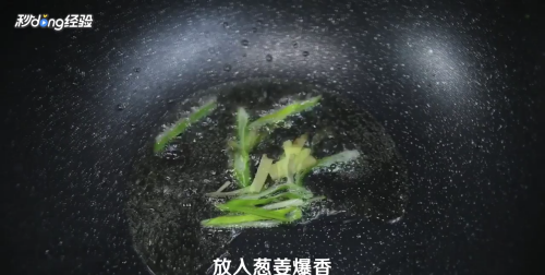 竹笋怎么炒,竹笋怎样炒才好吃?图5