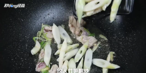 竹笋怎么炒,竹笋怎样炒才好吃?图6