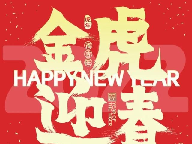 除夕夜唯美的祝福语,除夕夜祝福语唯美的句子图5
