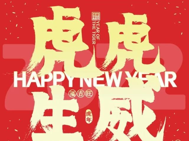 除夕夜唯美的祝福语,除夕夜祝福语唯美的句子图9