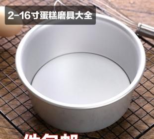 活底蛋糕模具漏水会漏糊吗