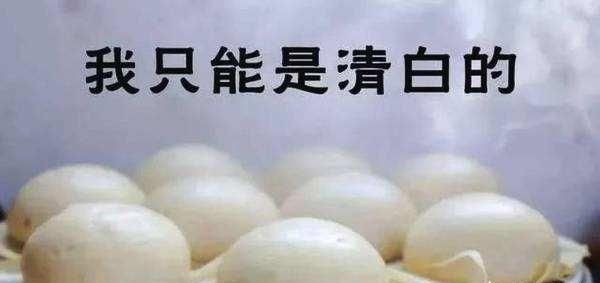 乳化剂是什么东西,您所知道的食品添加剂都有哪些?它们的作用是什么?图9