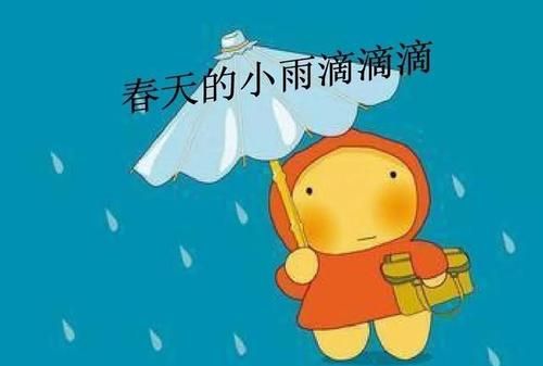雨是什么变成的二年级