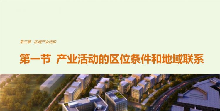 关于法人单位和产业活动单位关系