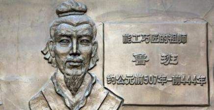 鲁班发明了什么,鲁班发明了什么图2