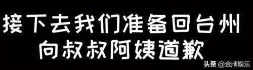 徐振宇项思醒(徐振宇项思醒事件)-第1张图片-