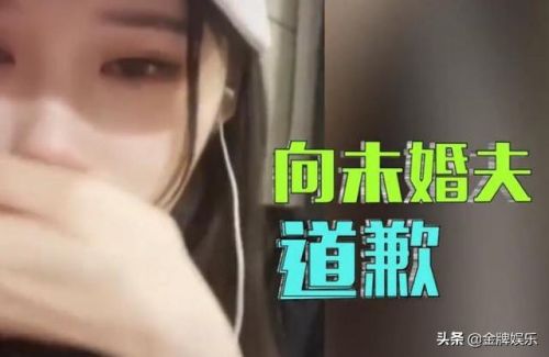 徐振宇项思醒(徐振宇项思醒事件)-第2张图片-