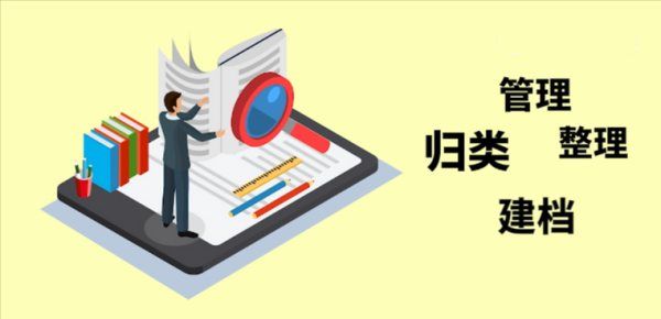 文员是做什么的,文员是干什么工作的图8