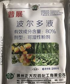 什么是波尔多液