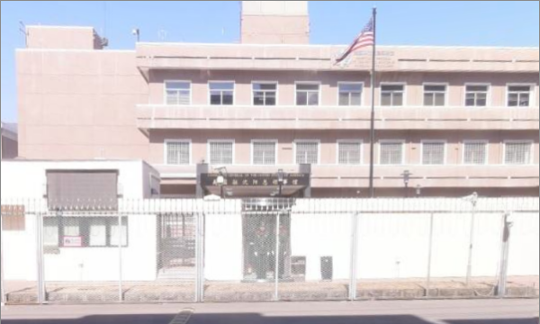 中国在美国有几个领事馆,中国在美国有几个总领事馆图6