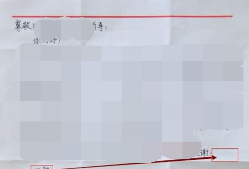 此致 敬礼格式,写信时此致敬礼的格式是怎样的图2