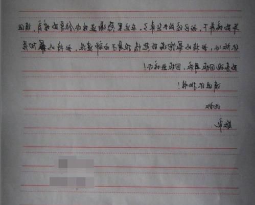 写信时此致敬礼的格式是怎样的