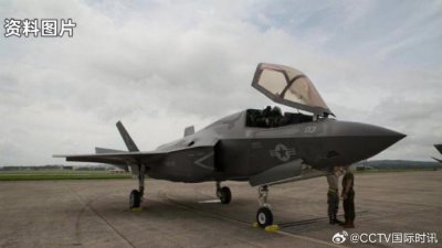 ​美国隐形战斗机突然坠毁！飞行员弹射出舱，美军发帖找线索……